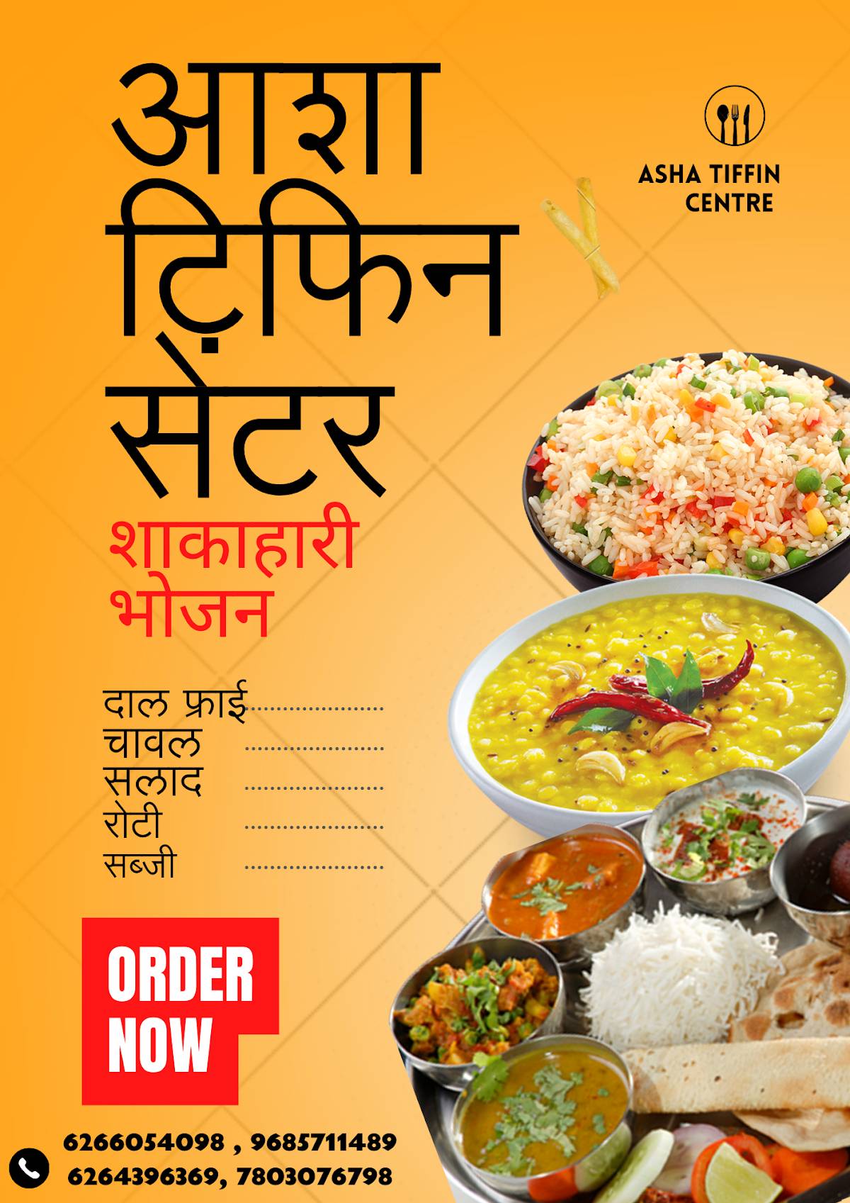 Asha Tiffin Centre menu