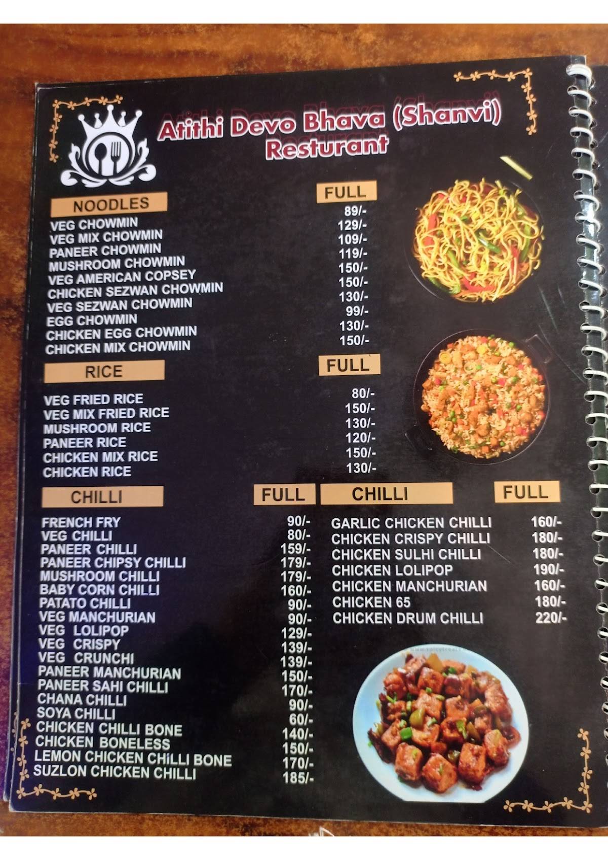 Atithi Devo Bhava (Shanvi) Resturant menu