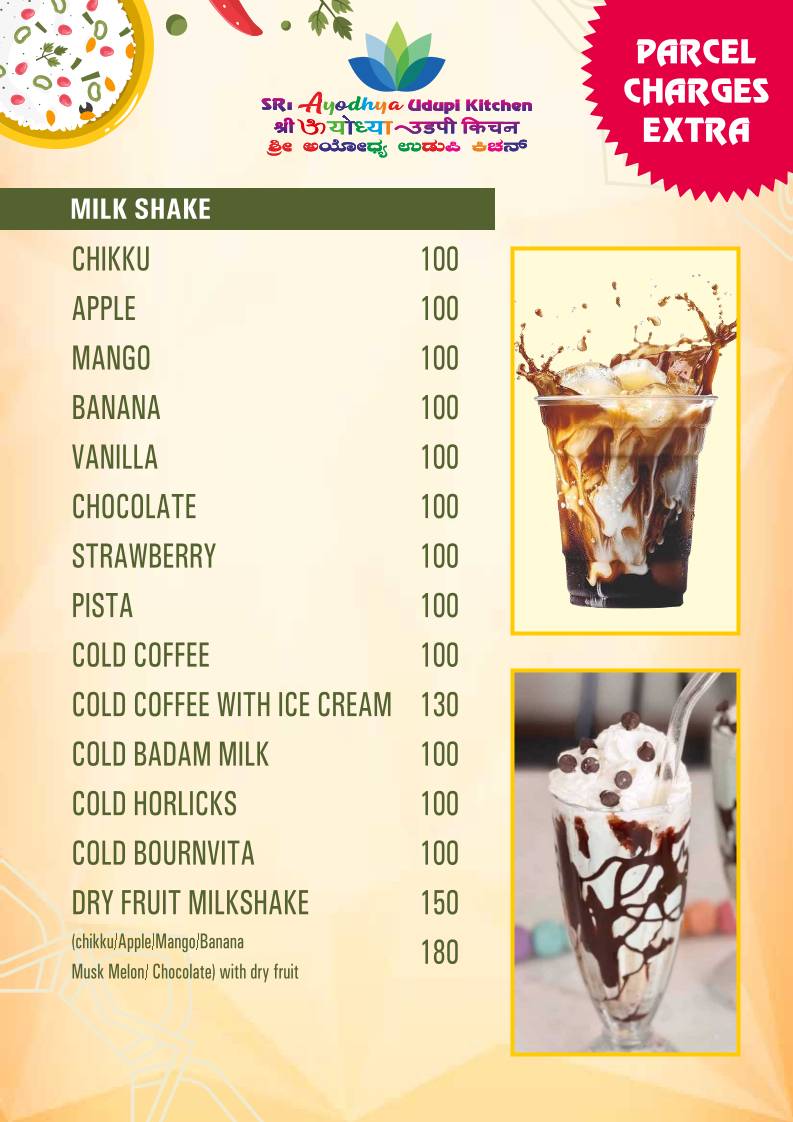 Sri Ayodhya Udupi kitchen menu