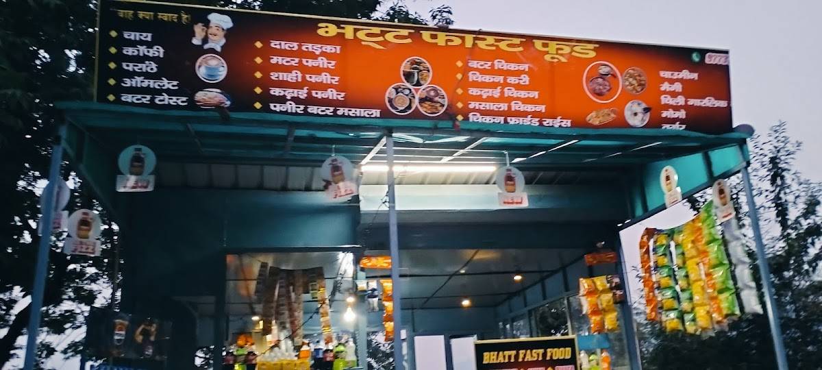 BHATT FAST-FOOD CENTRE menu