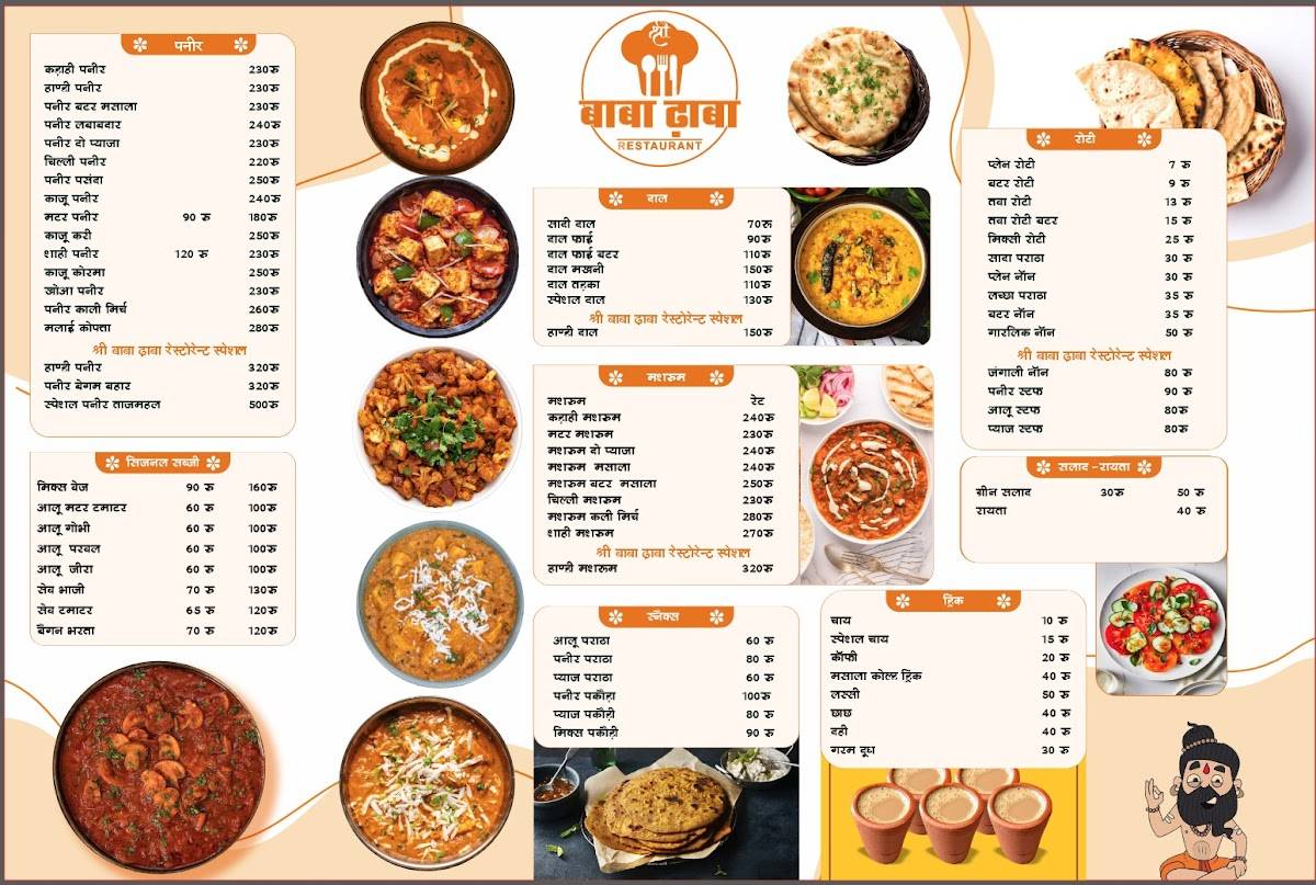 Baba Dhaba and Restaurant menu