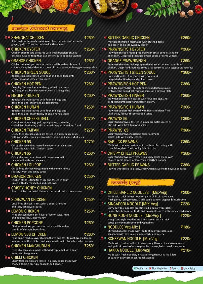 Julian Restaurant menu