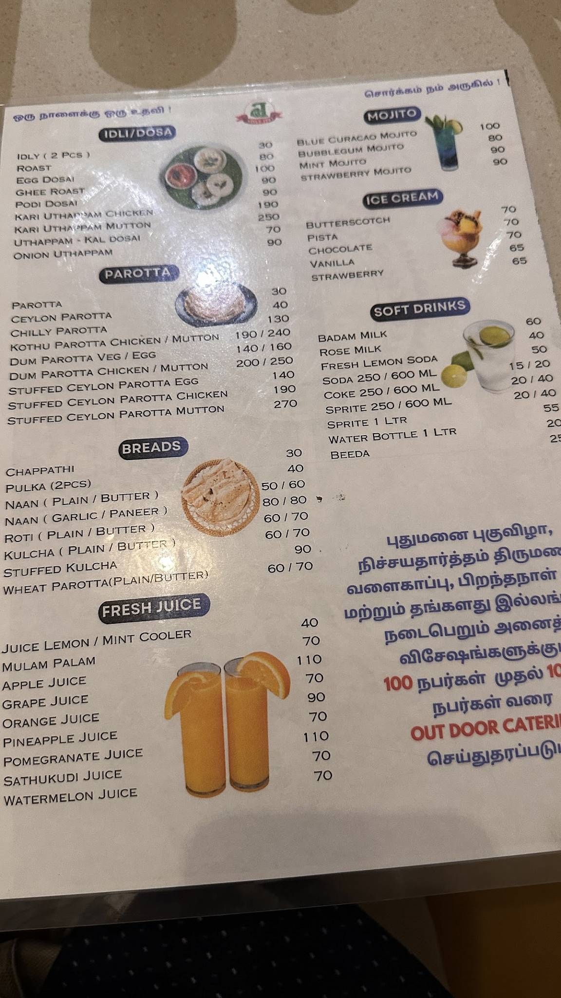 Banana Leaf Highland Restaurant menu