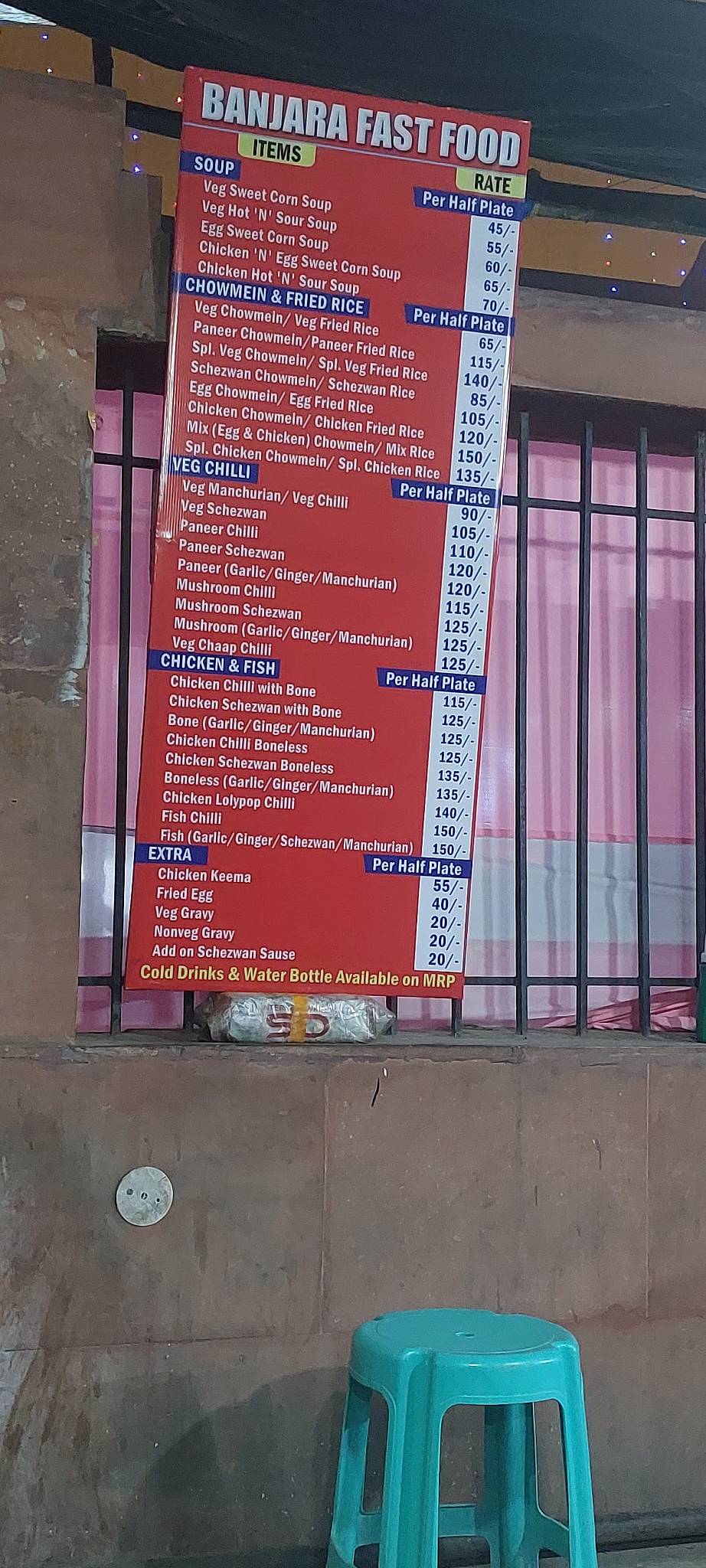 Banjara Fast Food menu