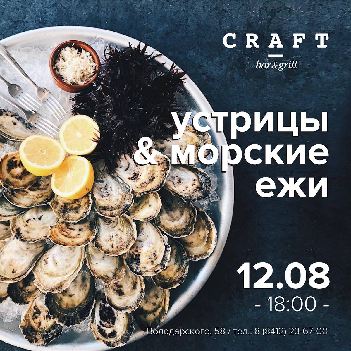 Menu au Bar&grill Craft, Penza