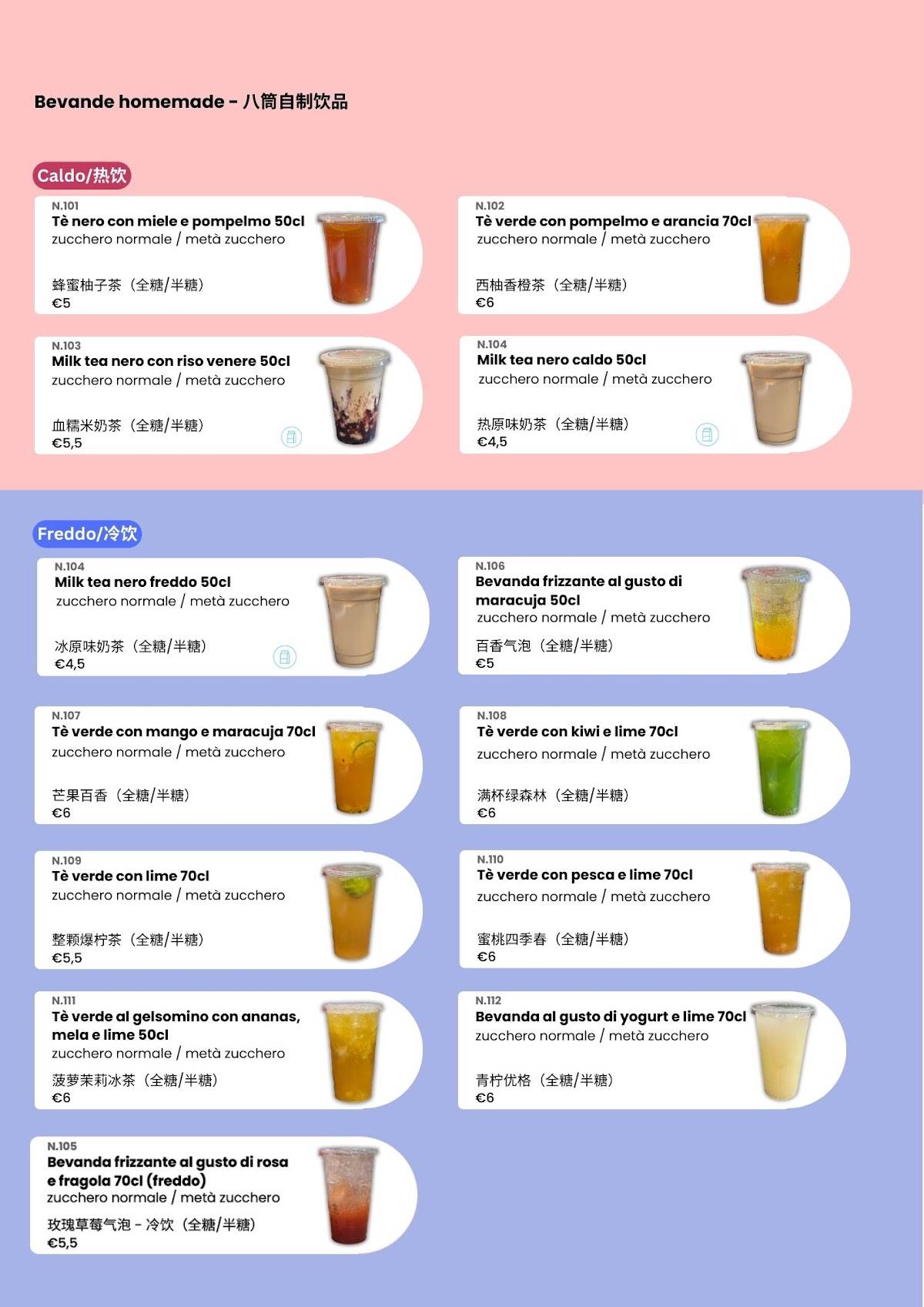 Menu di Batong Ristorante 八筒 
