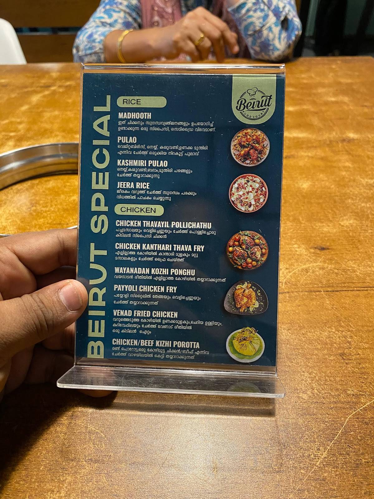 Beirut Restaurant & Food Court menu