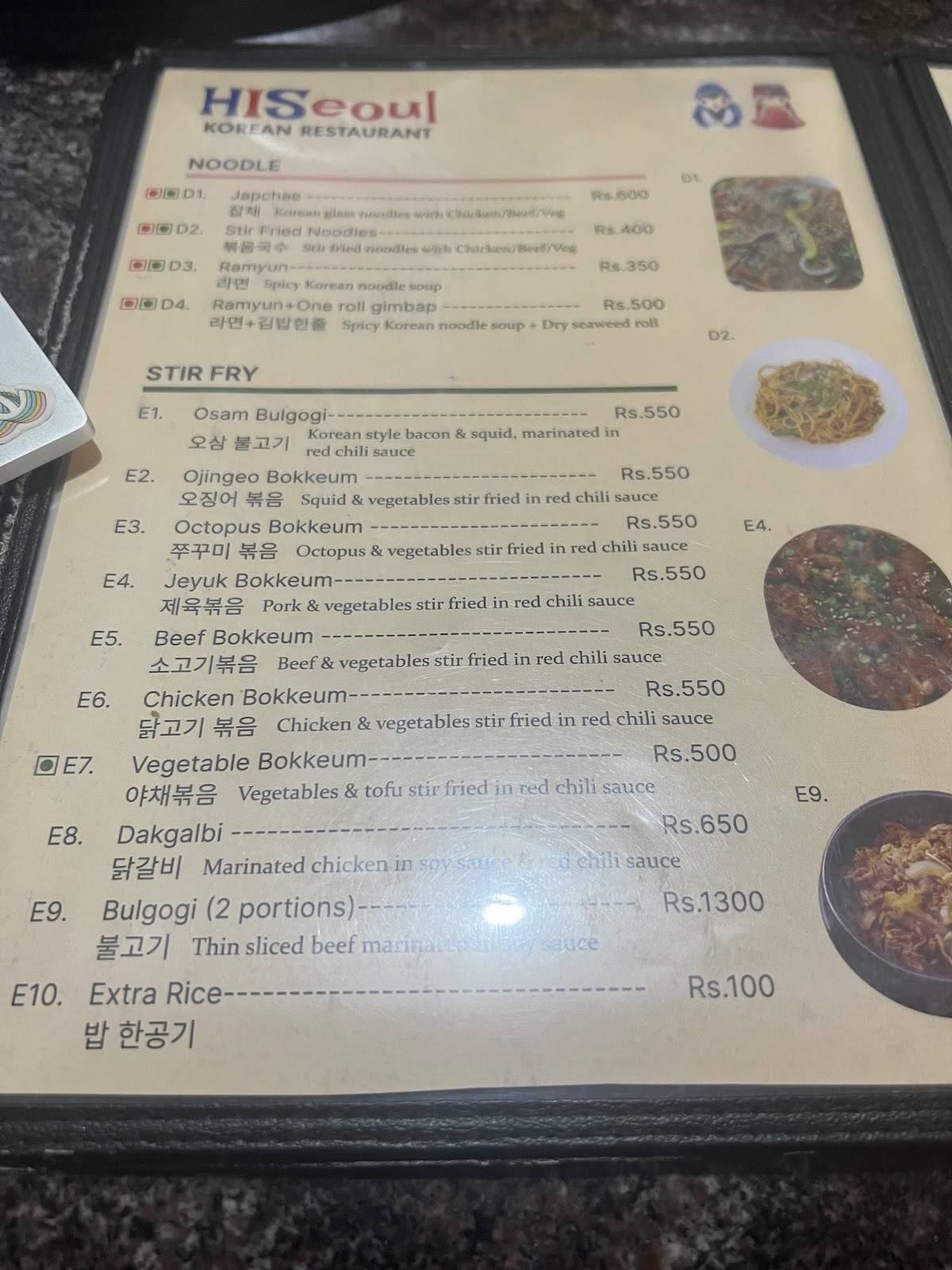 Hi Seoul Korean Restaurant menu