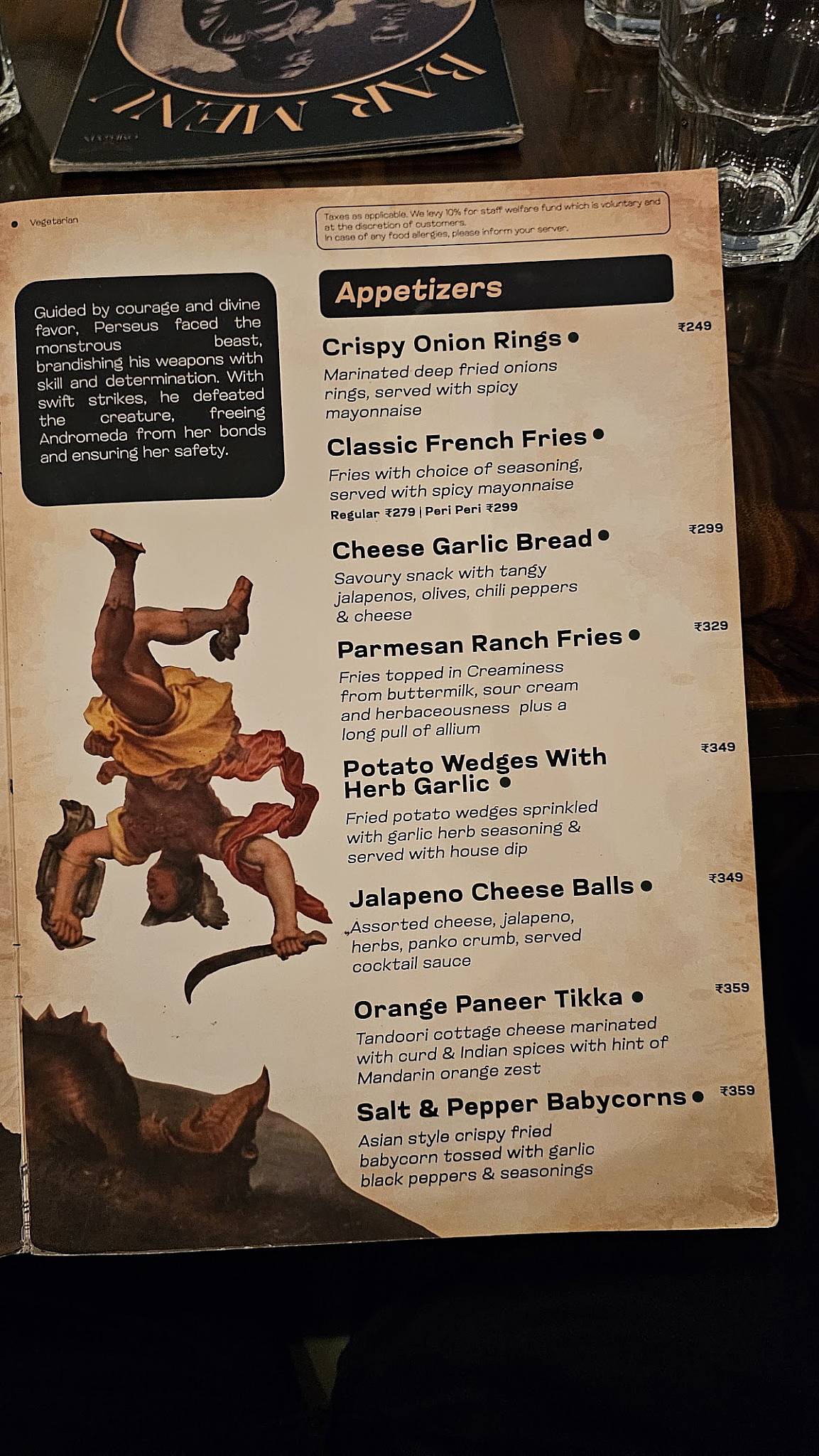 OMEGA-IX menu