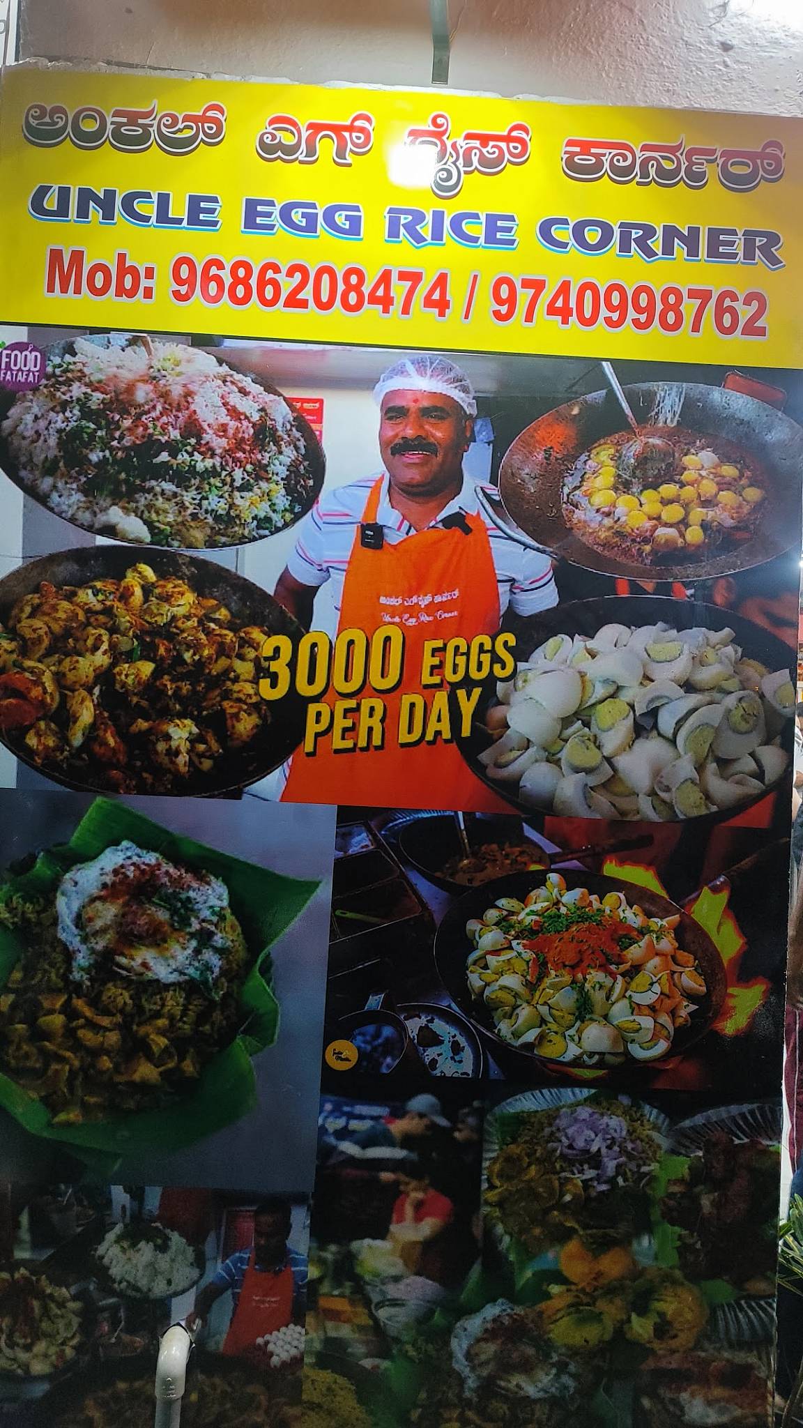 Uncle Egg Rice Corner menu