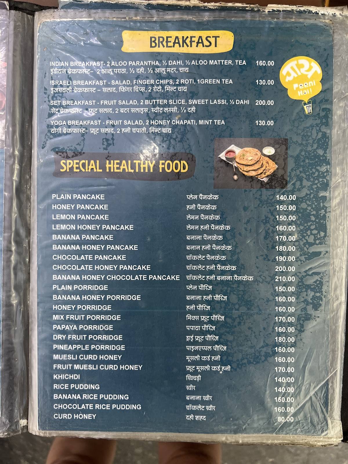 Bhandari Restaurant menu