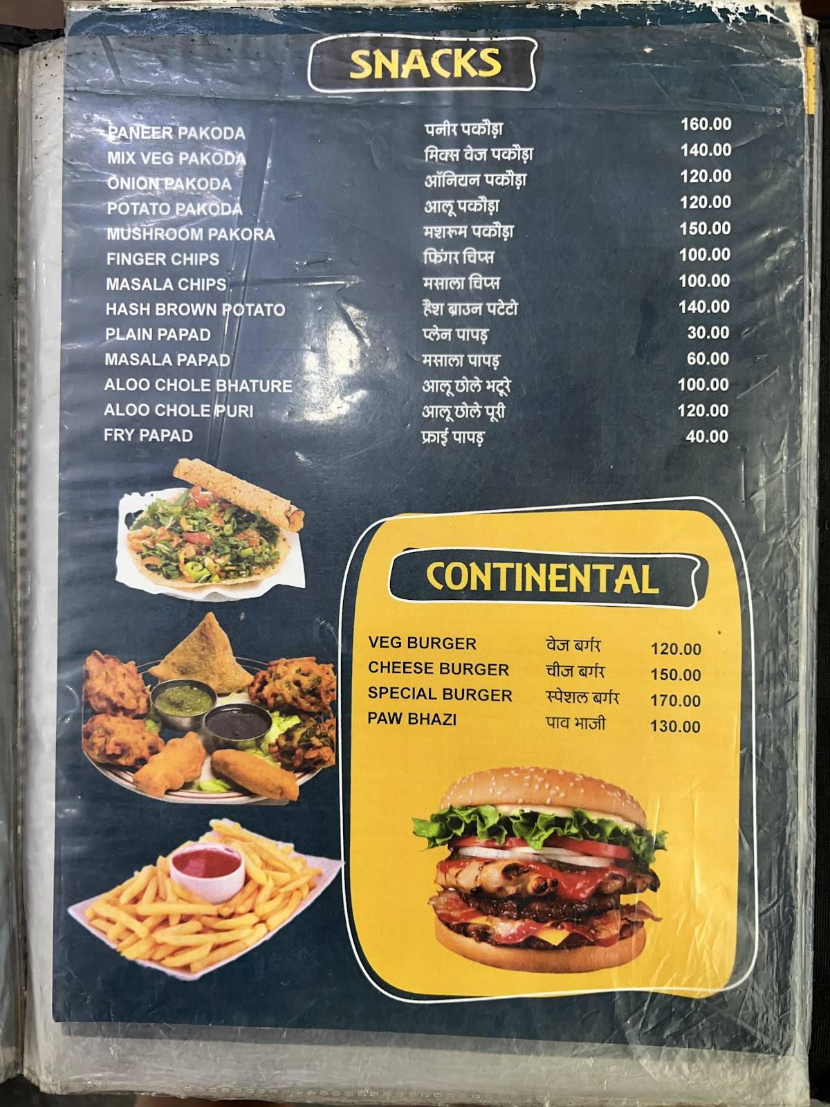 Bhandari Restaurant menu