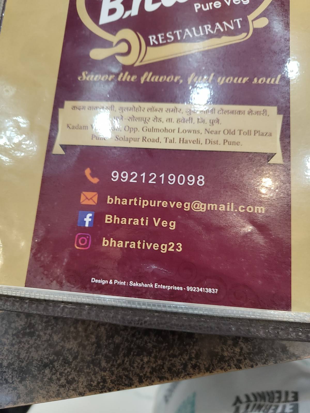 Bharati Veg Restaurant menu