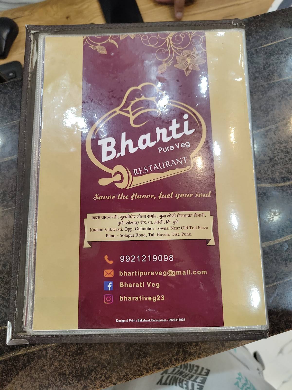 Bharati Veg Restaurant menu