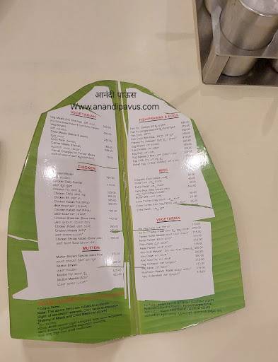 Bheema's Restaurant menu