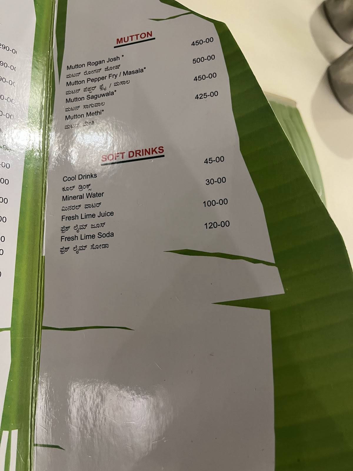 Bheema's Restaurant menu