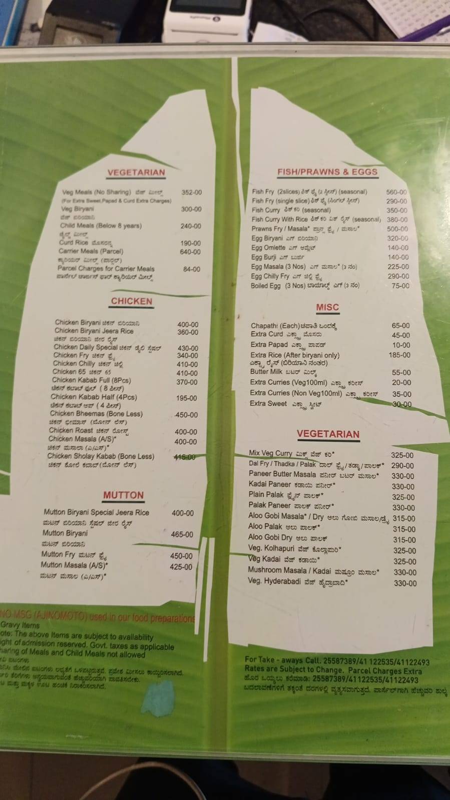 Bheema's Restaurant menu