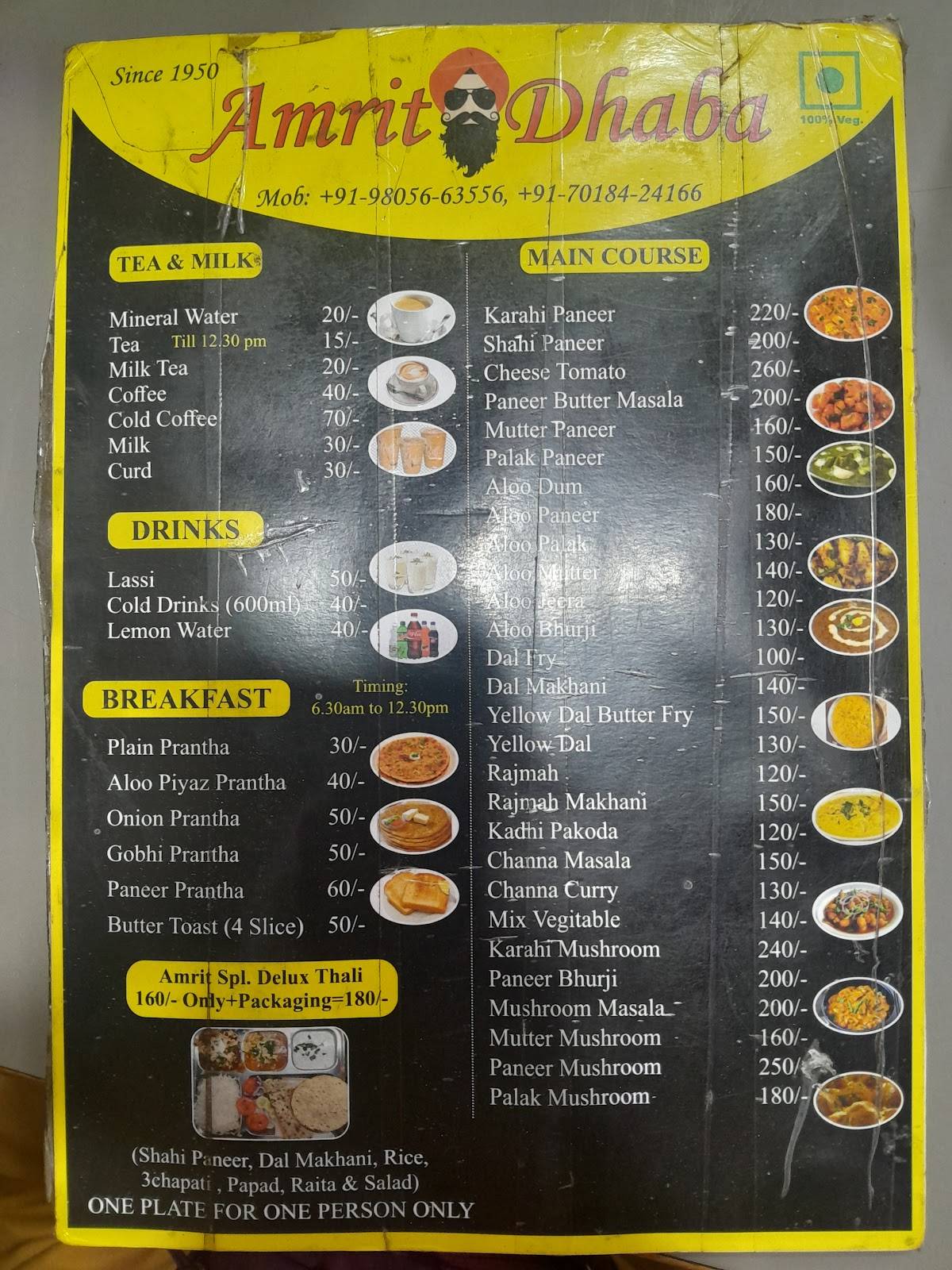 Bhojan menu