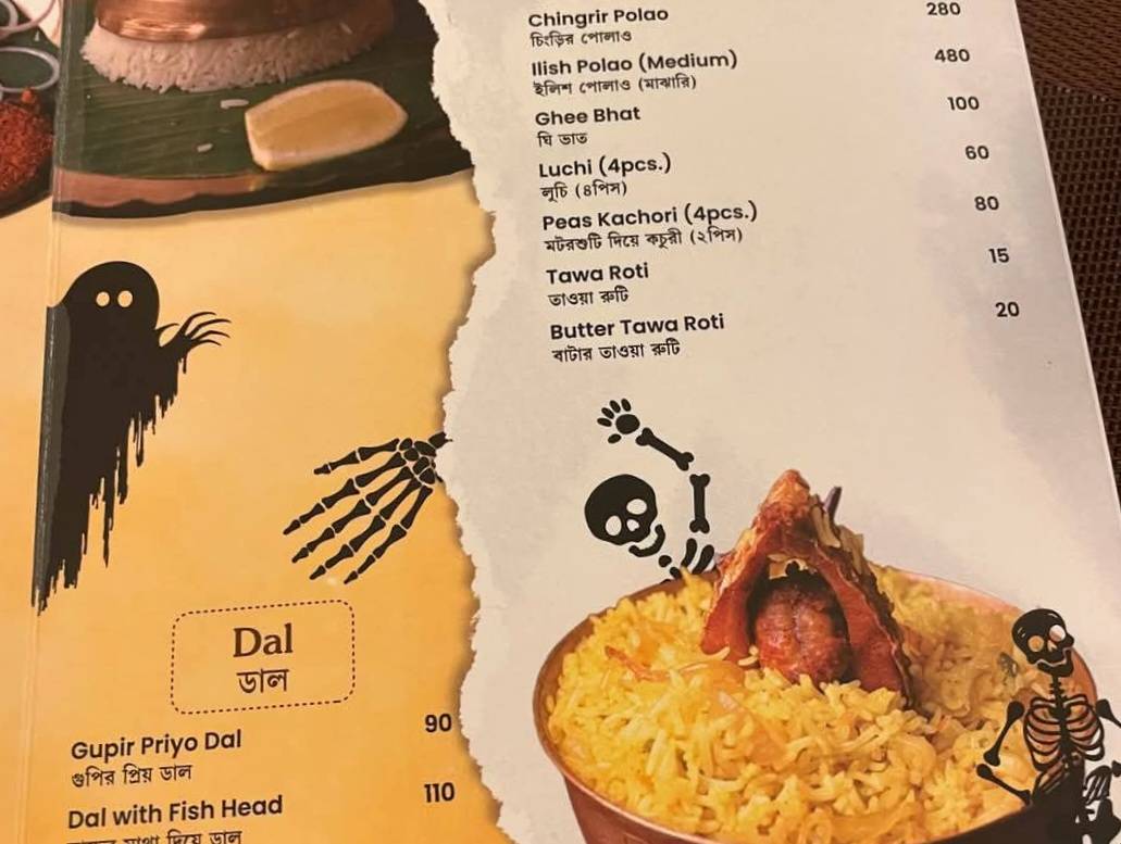 Bhooter Raja Dilo Bor - Cooch Behar menu