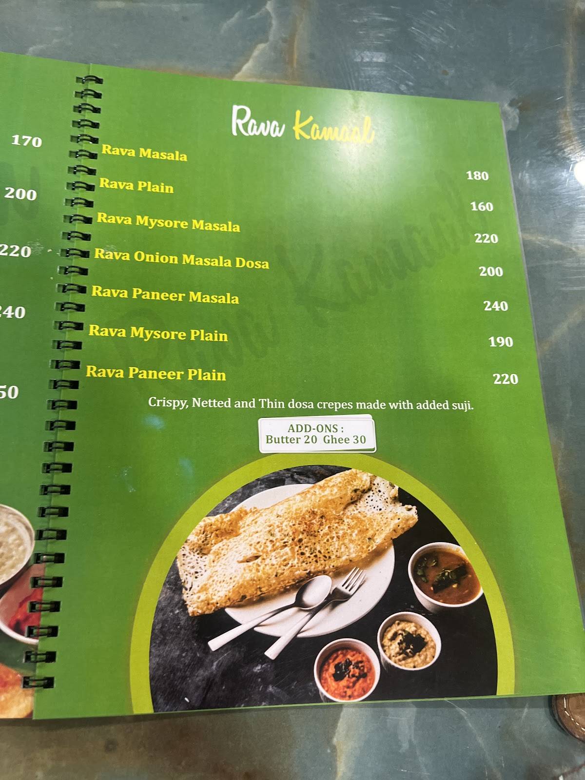 SOUTH तक menu