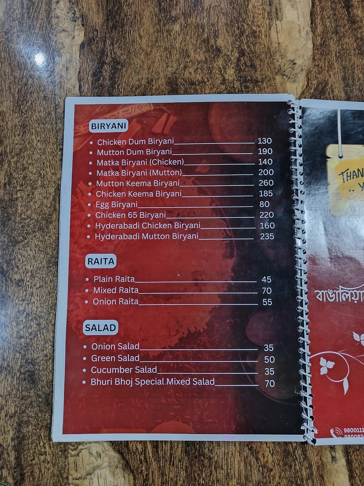 Bhuri Bhoj menu