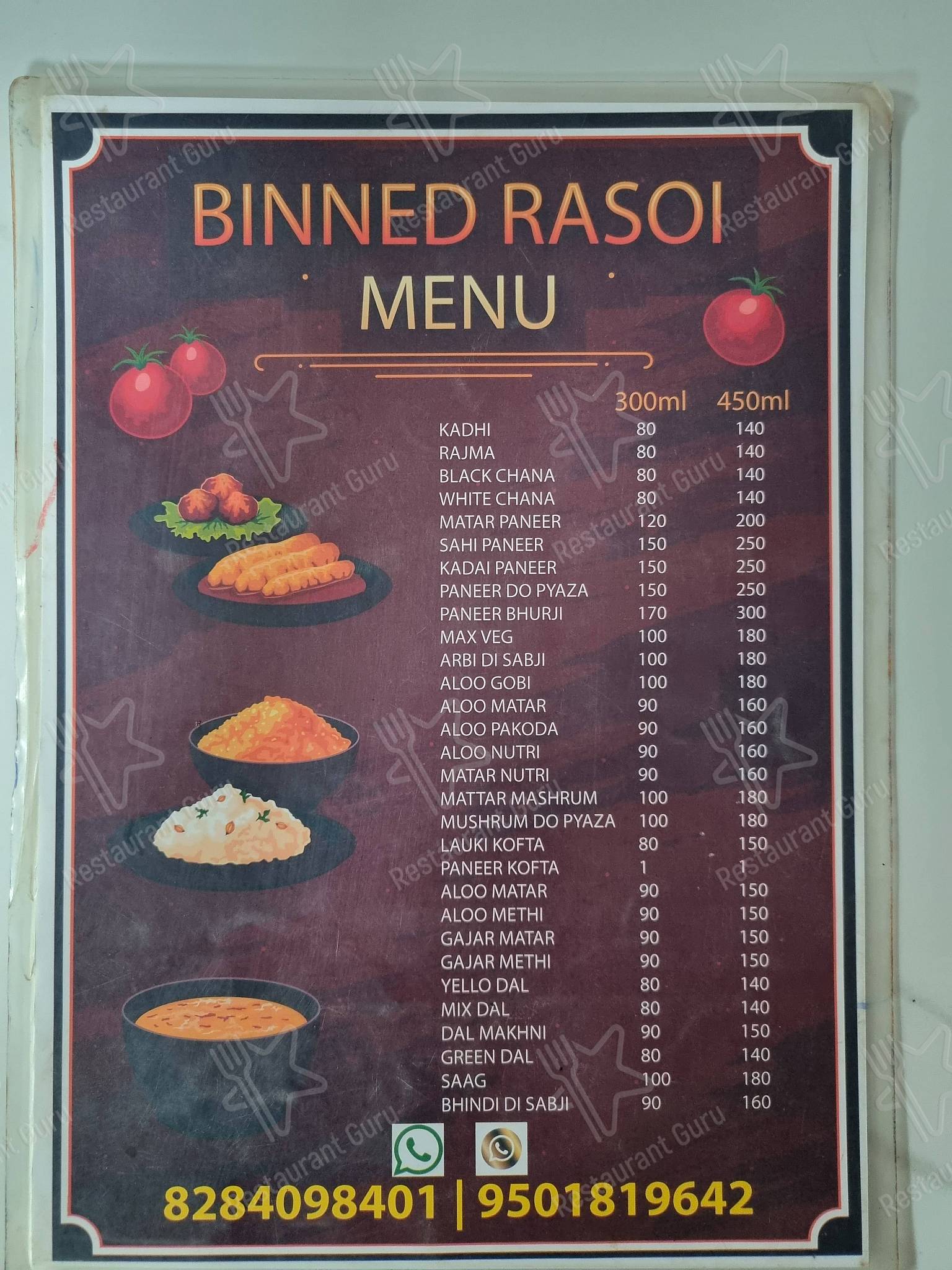 Check out the menu for Binned rasoi