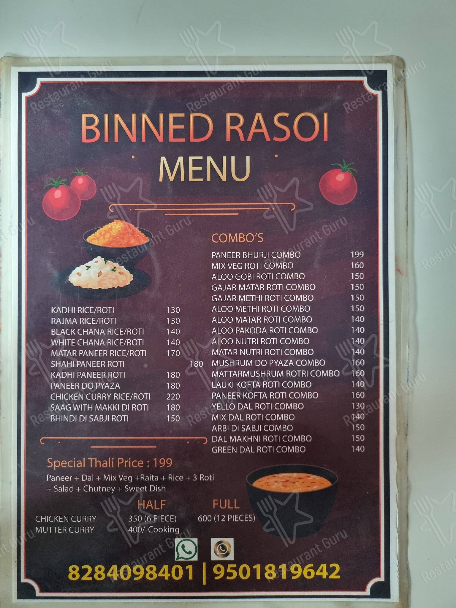 Binned rasoi menu - meals and drinks