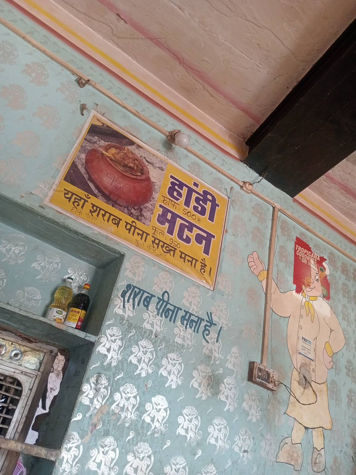 Bismilla Meat Hotel menu