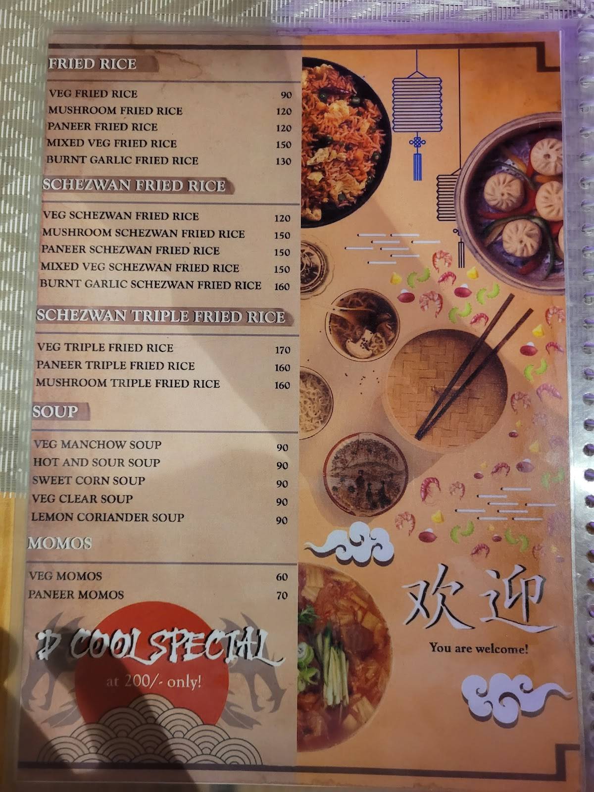 D Cool Cafe menu