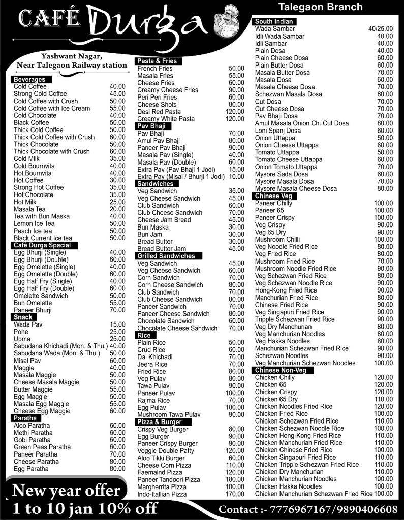 Cafe Durga menu
