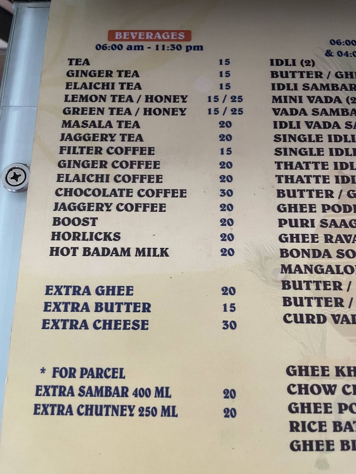 Cafe Gokulam menu