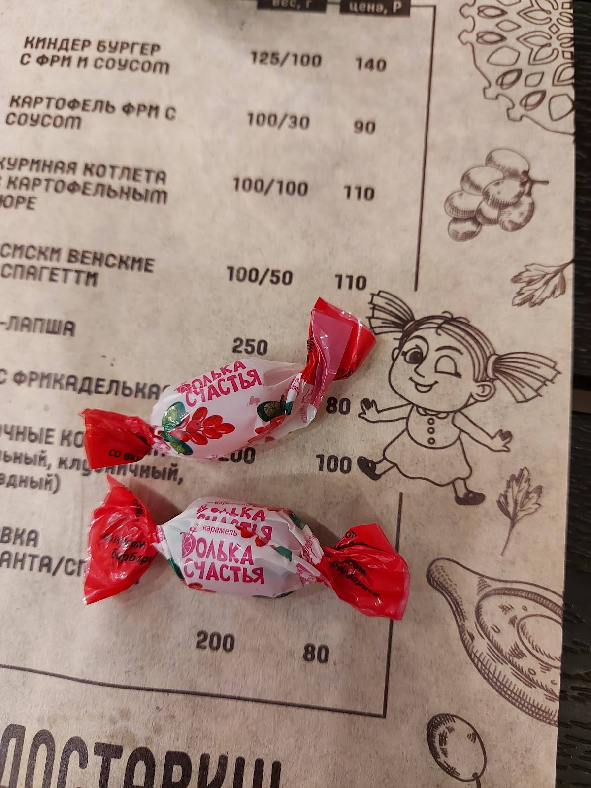 Хмели сунели донецк доставка