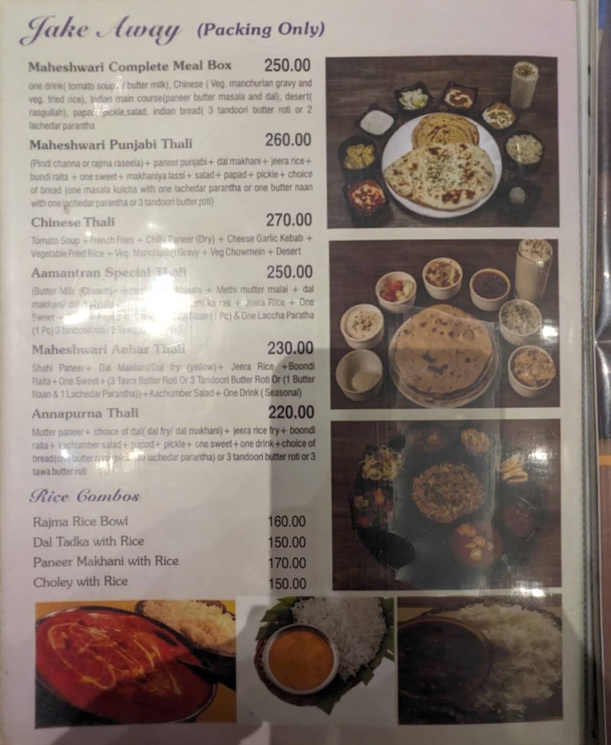 New Maheshwari Restaurant menu