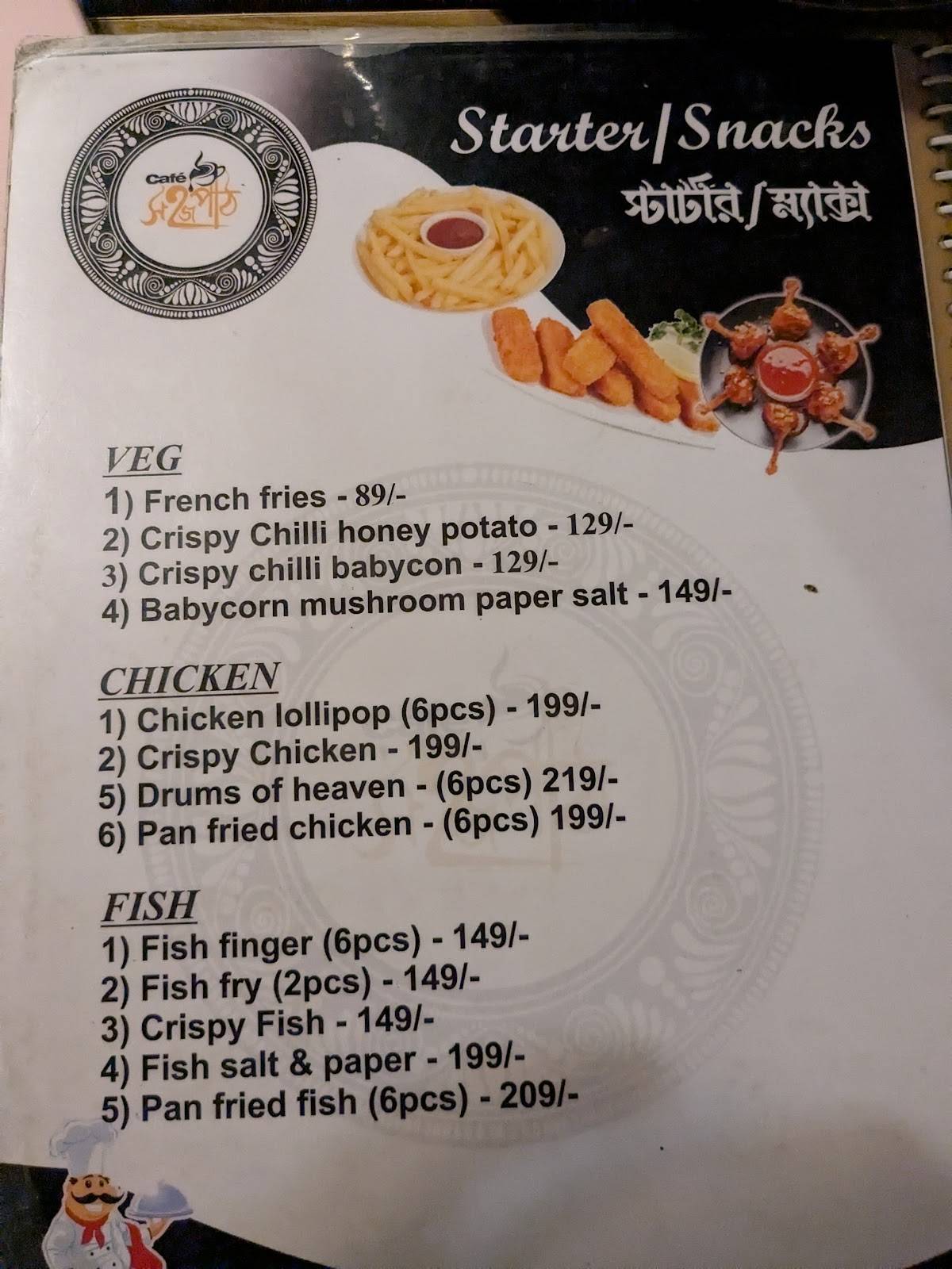 Cafe Sahajpath menu