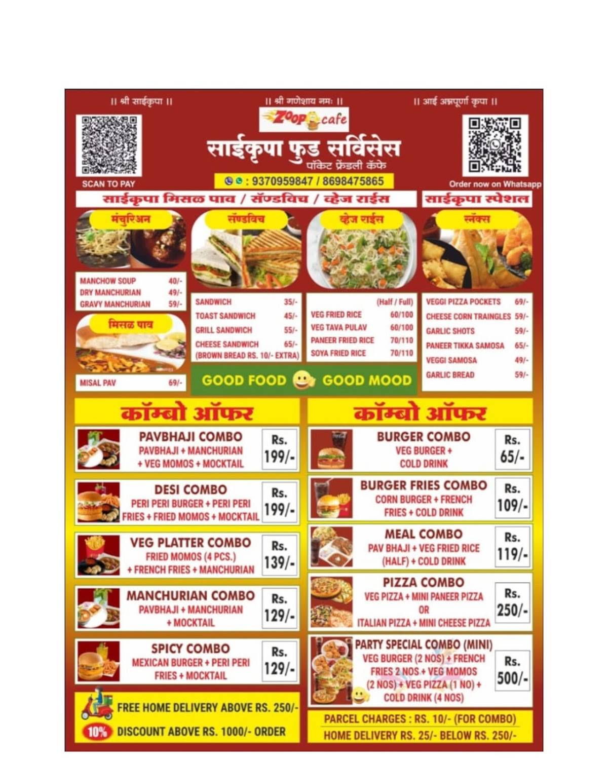 Sai krupa Food service , Zoop cafe,Badlapur west menu
