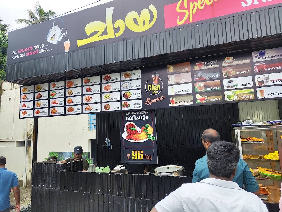 Cafe'96 By Team 96 menu