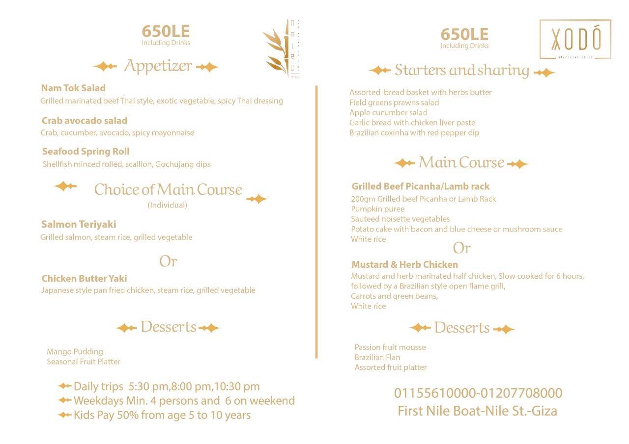 Menu de مركب كافيلوكة - Cafelluca Boat