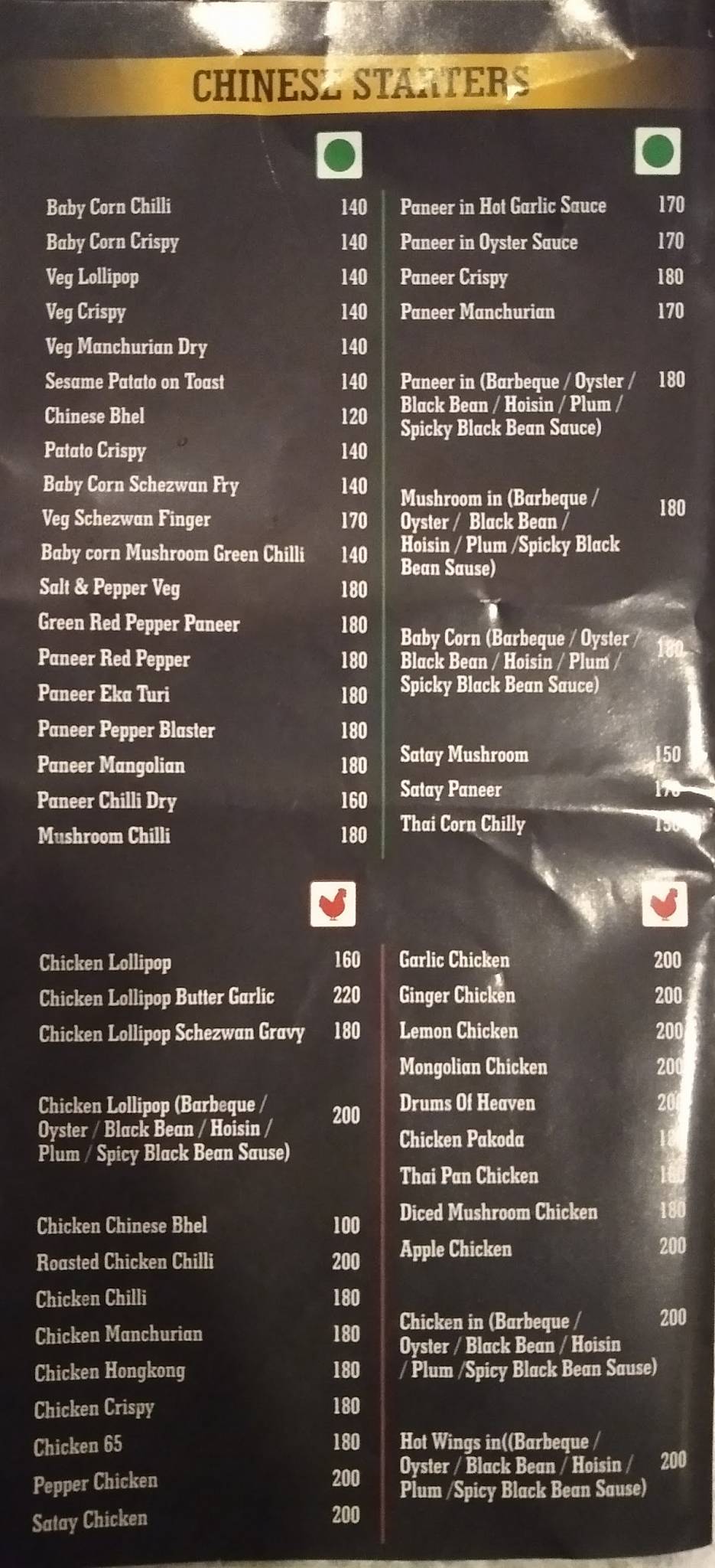 Catch Flavours of the Sea menu