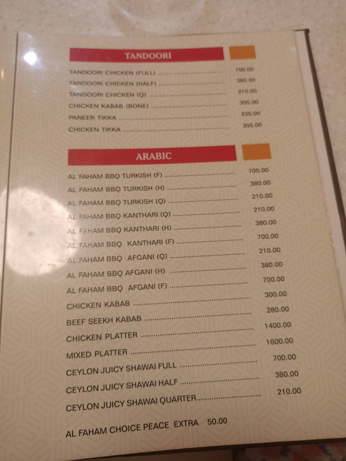 Ceylon Bake House - Marine Drive menu