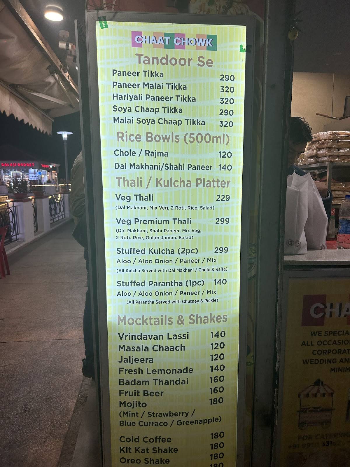 Chaat Chowk menu