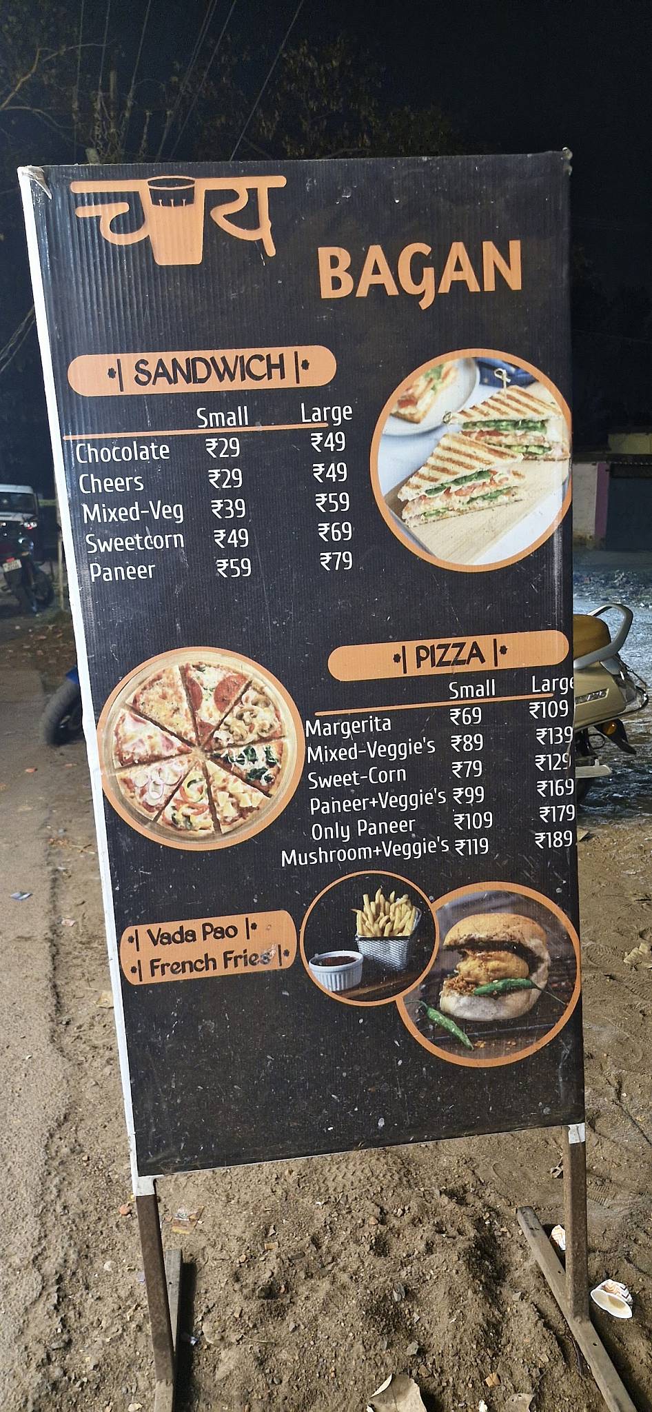Chai Bagan menu