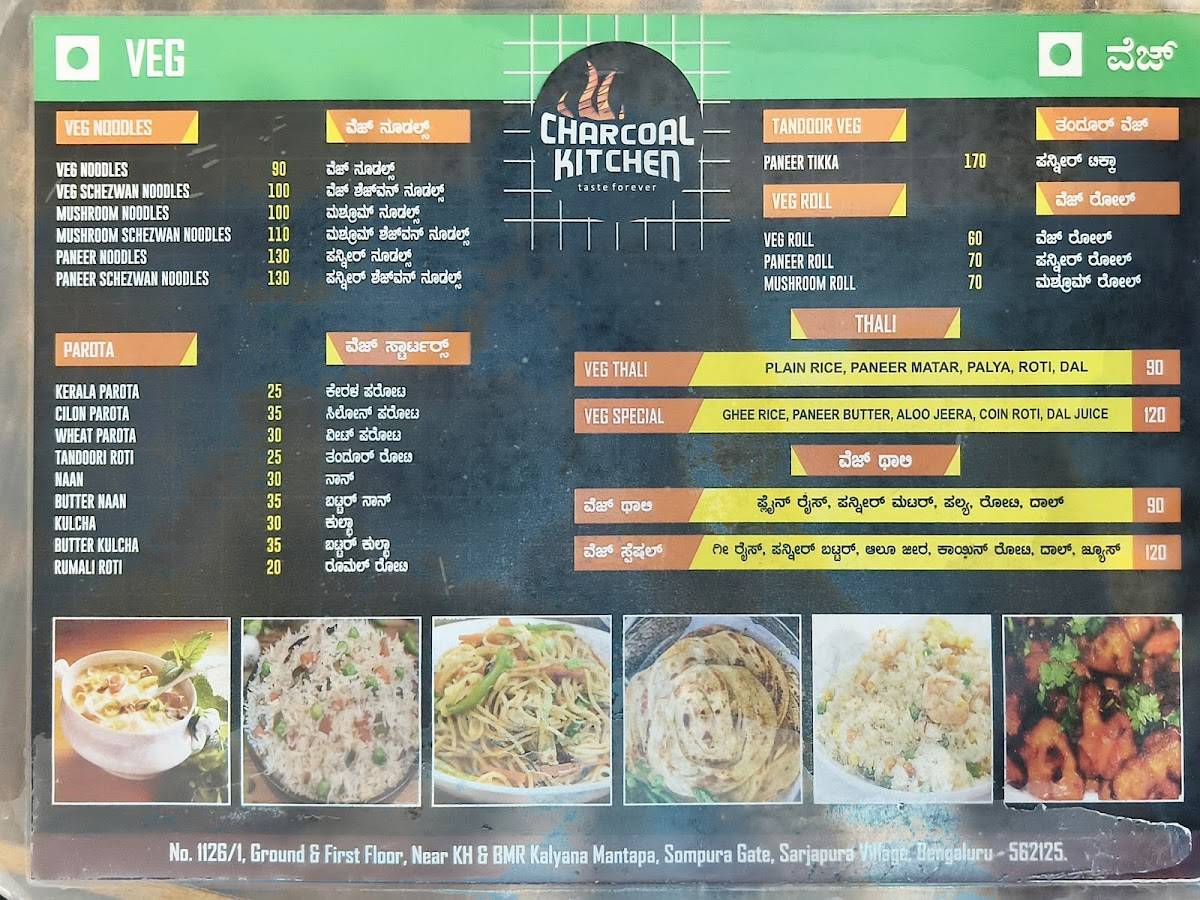 Charcoal Kitchen menu