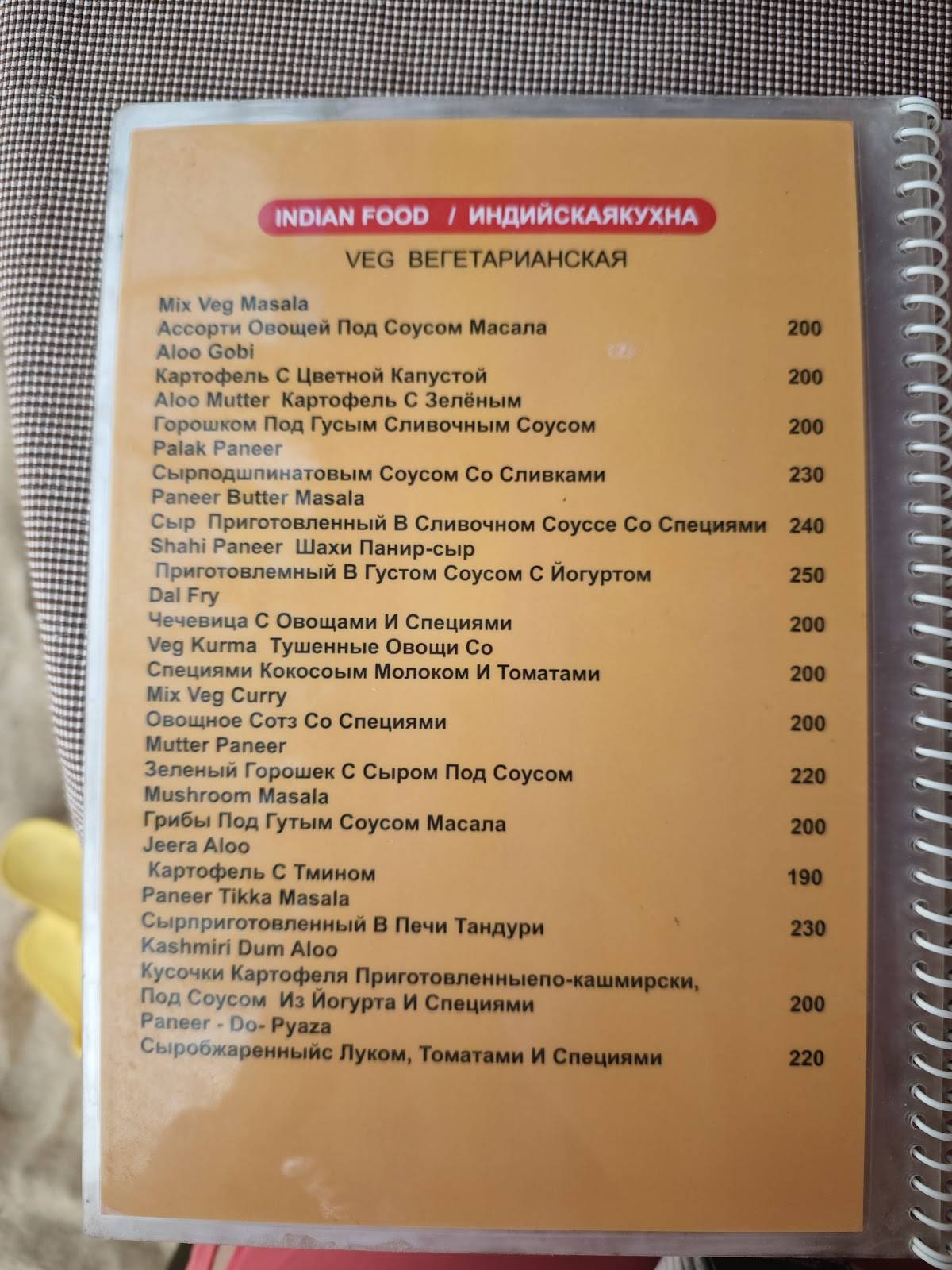 Chelsea Beach Shack menu