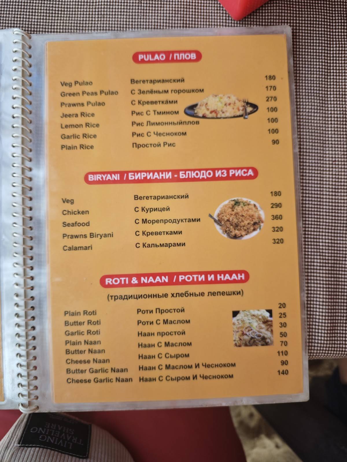 Chelsea Beach Shack menu