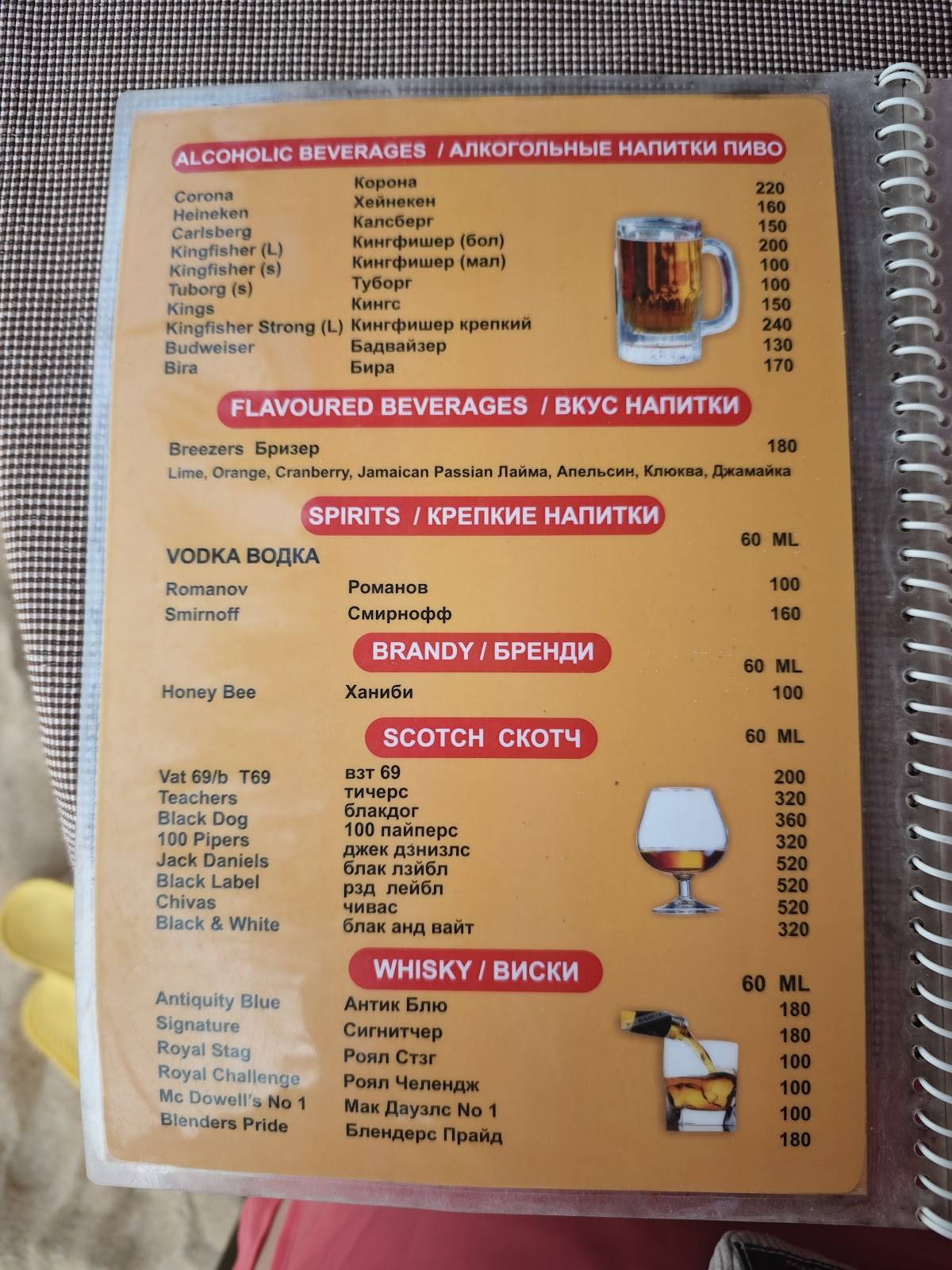 Chelsea Beach Shack menu