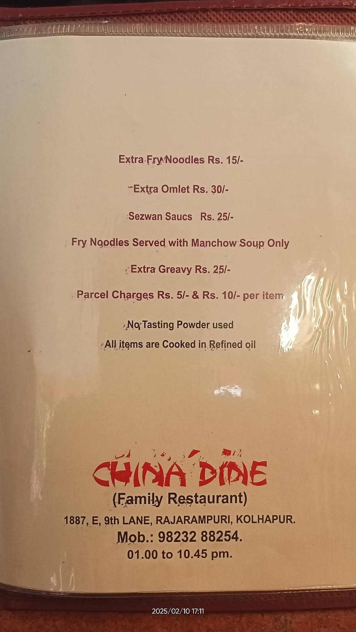 China Dine menu