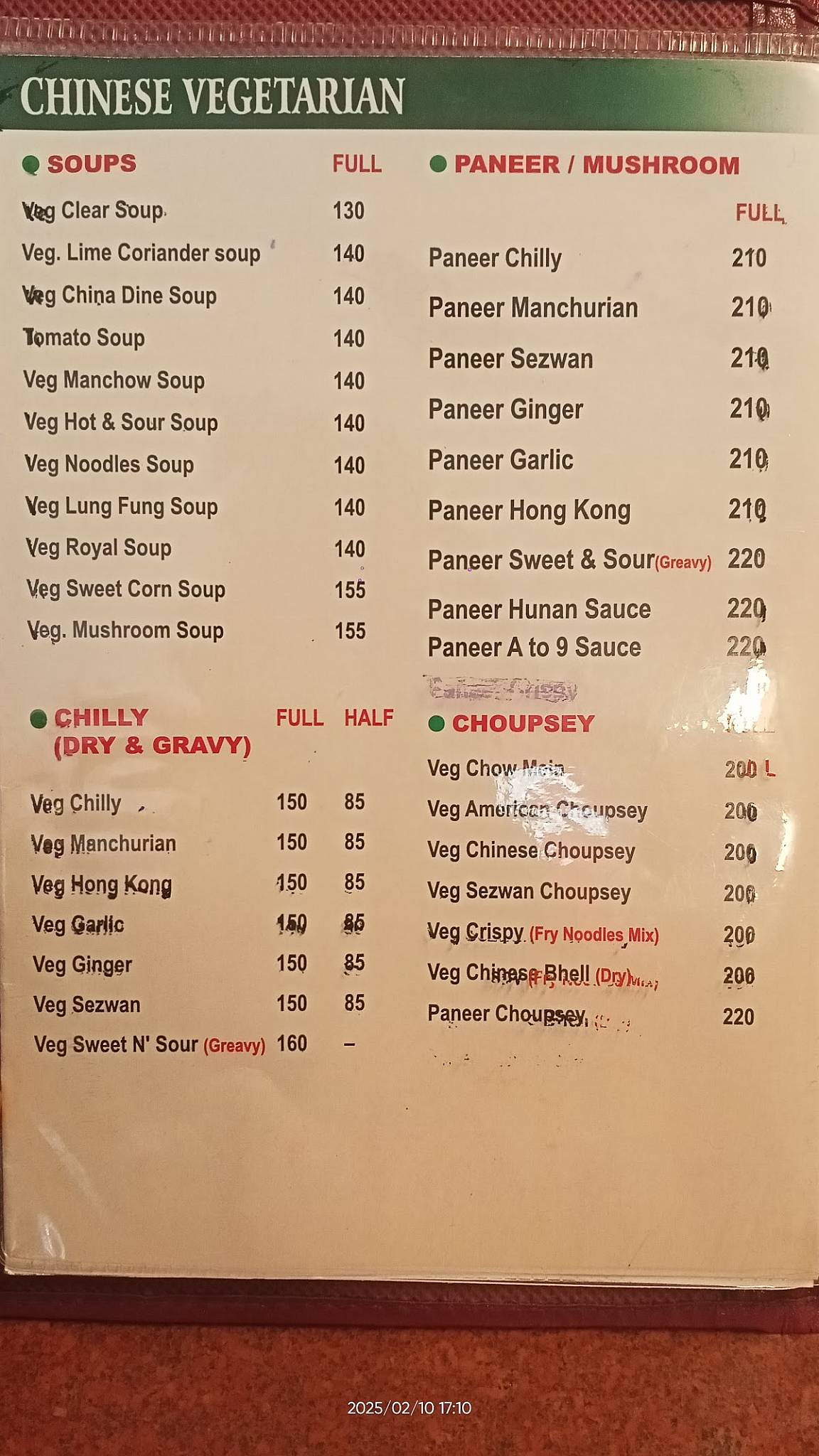 China Dine menu