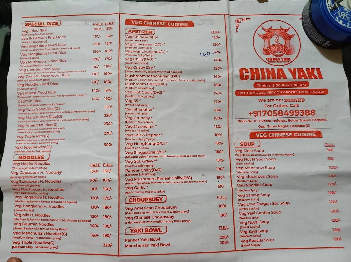 China Yaki menu