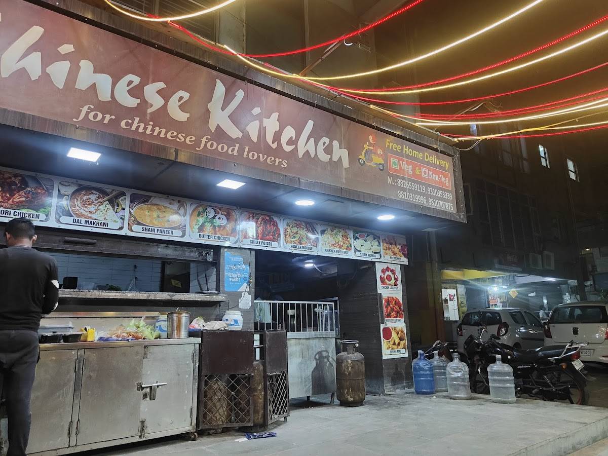 Chinese Kitchen menu