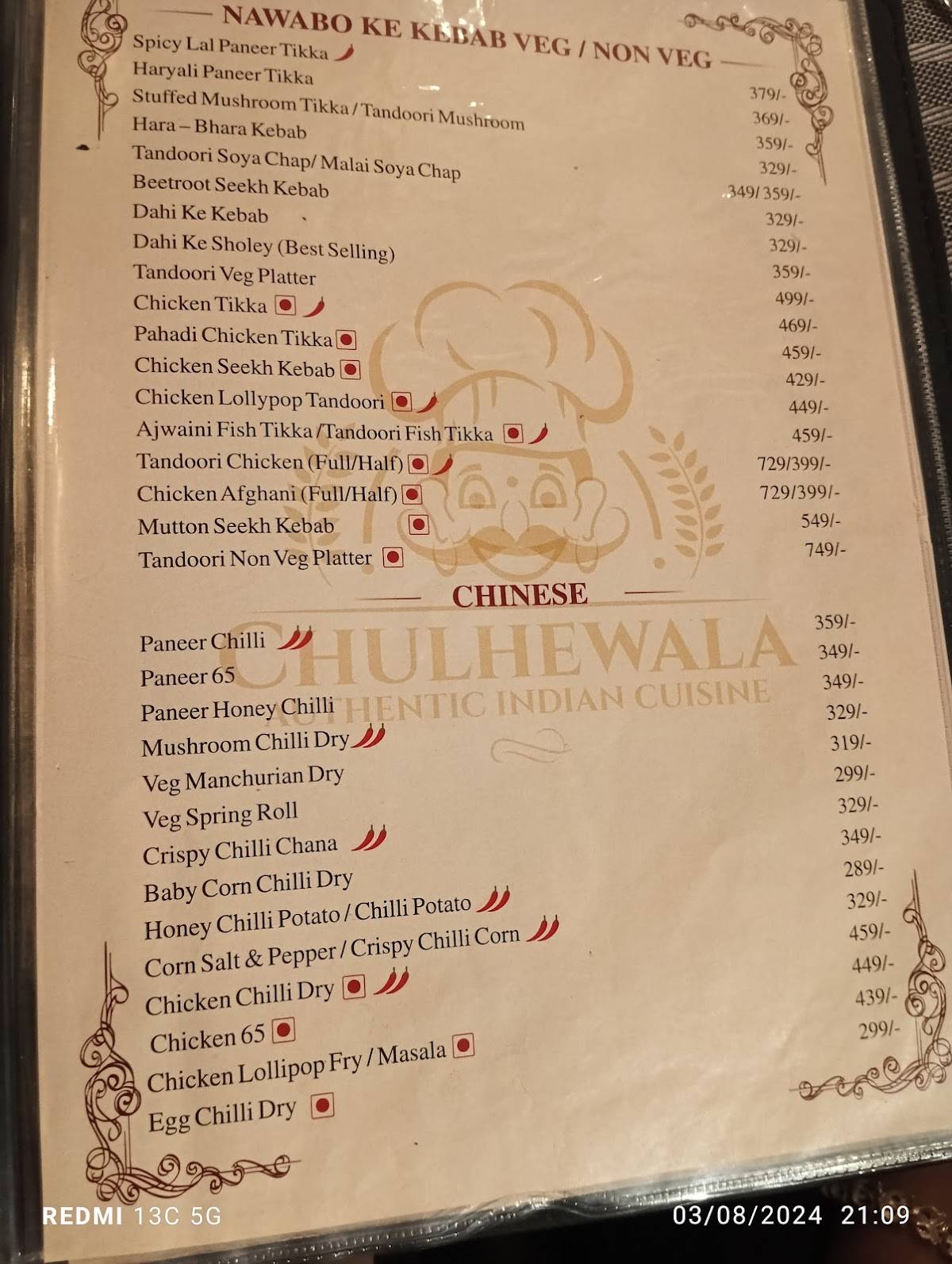Chulhewala menu